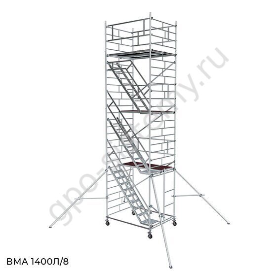 Вышка Модульная Алюминиевая MEGAL - ВМА 1400Л/8