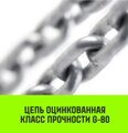 Таль ручная рычажная HITCH LH201-GSB Гальваническая цепь. Защита от перегруза 1 т 12 м